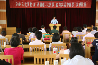 賀山美員工曹雙輝獲得“講理想、比貢獻(xiàn)、奮力實(shí)現(xiàn)中國(guó)夢(mèng)”的演講比賽第二名