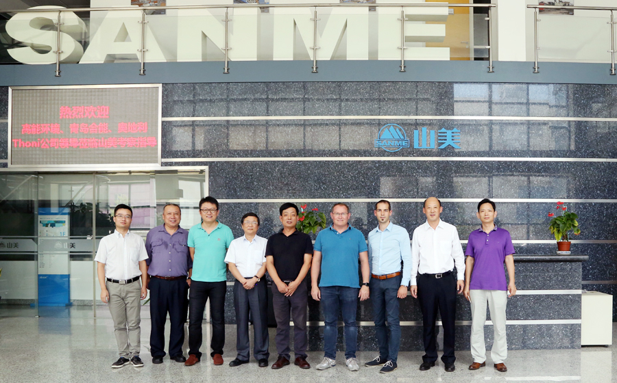 高能環(huán)境、青島合能、奧地利Thoni公司領(lǐng)導(dǎo)蒞臨山美股份考察指導(dǎo)