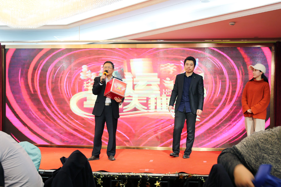 贏戰(zhàn)豬年、共創(chuàng)輝煌--山美股份隆重舉行2018年度表彰大會(huì)暨2019迎新年會(huì)