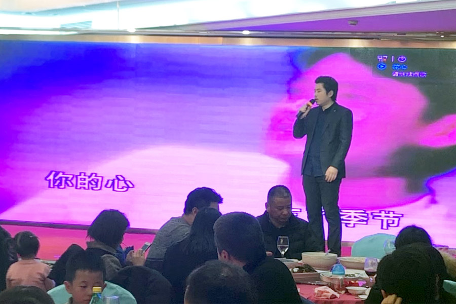 贏戰(zhàn)豬年、共創(chuàng)輝煌--山美股份隆重舉行2018年度表彰大會(huì)暨2019迎新年會(huì)