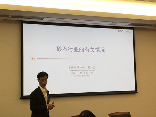 為首都基礎(chǔ)設(shè)施建設(shè)保駕護(hù)航， 北京市多部門研究首都綠色砂石供應(yīng)鏈