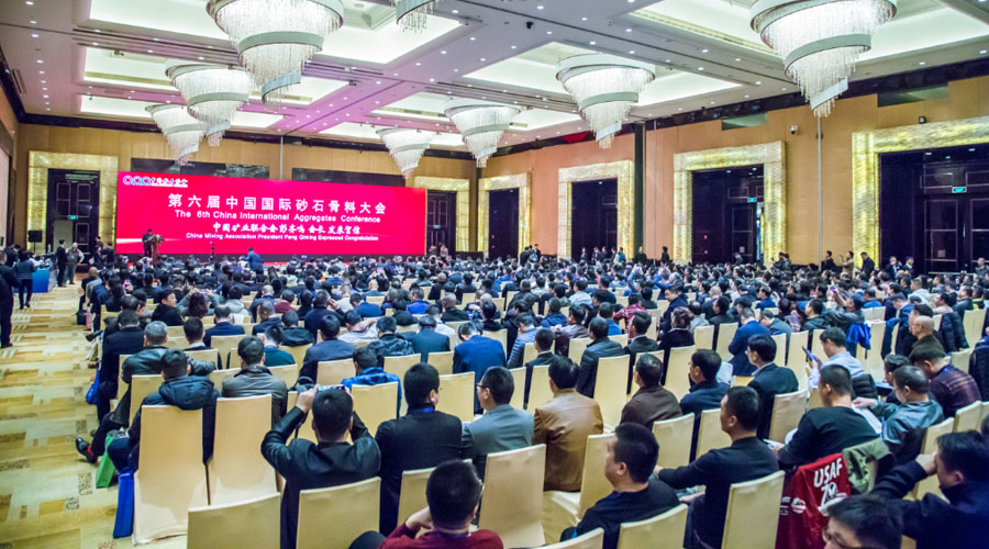 盛會(huì)空前，山美股份與您共同迎接砂石行業(yè)高質(zhì)發(fā)展新時(shí)代