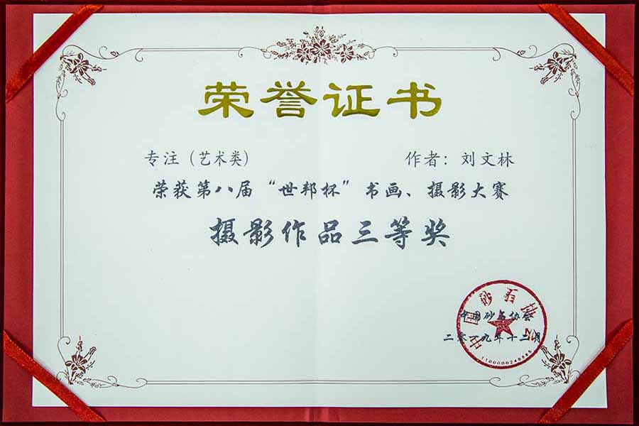 盛會(huì)空前，山美股份與您共同迎接砂石行業(yè)高質(zhì)發(fā)展新時(shí)代