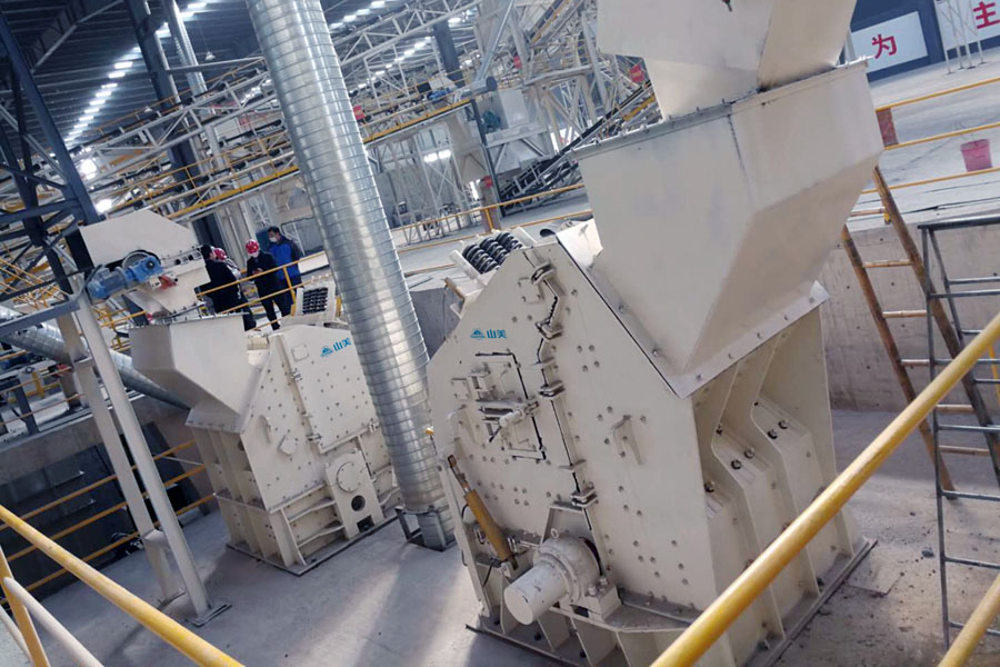 山美用戶復(fù)工投產(chǎn)｜山美股份助力江蘇徐州實現(xiàn)建筑固廢資源化、無害化、減量化