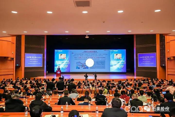 國(guó)際砂石骨料大會(huì)圓滿收官，上海山美股份高品質(zhì)機(jī)制砂生產(chǎn)系統(tǒng)成熱點(diǎn)