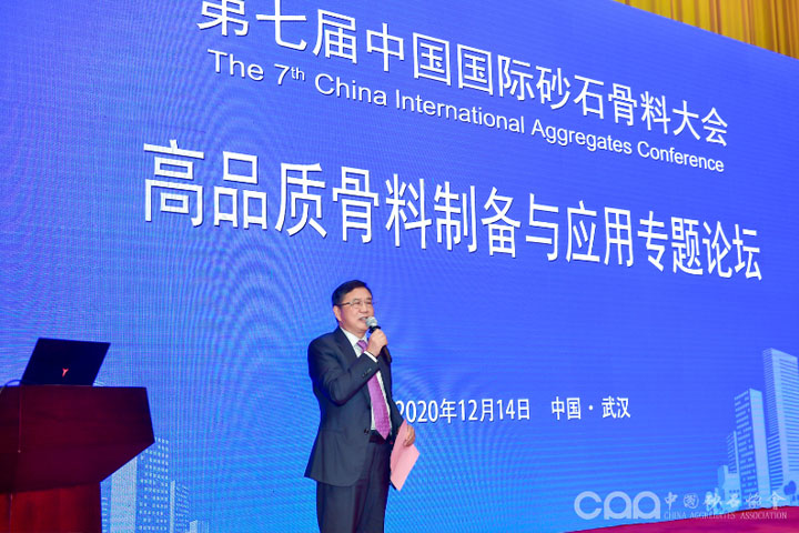 國(guó)際砂石骨料大會(huì)圓滿收官，上海山美股份高品質(zhì)機(jī)制砂生產(chǎn)系統(tǒng)成熱點(diǎn)
