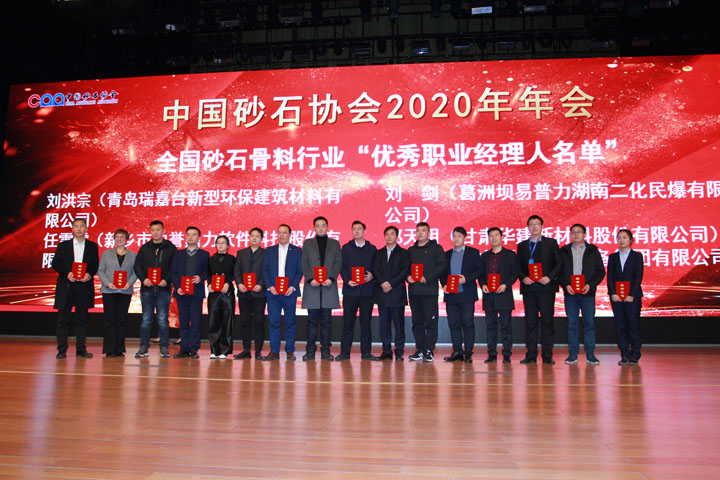 國(guó)際砂石骨料大會(huì)圓滿收官，上海山美股份高品質(zhì)機(jī)制砂生產(chǎn)系統(tǒng)成熱點(diǎn)