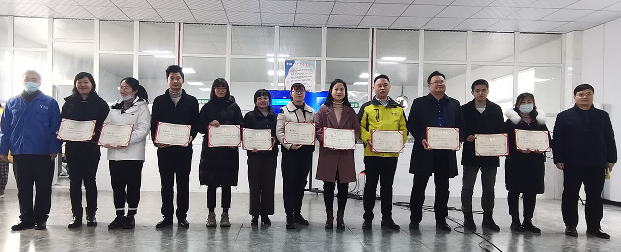 喜訊｜山美集團2020年度評優(yōu)結果新鮮出爐！