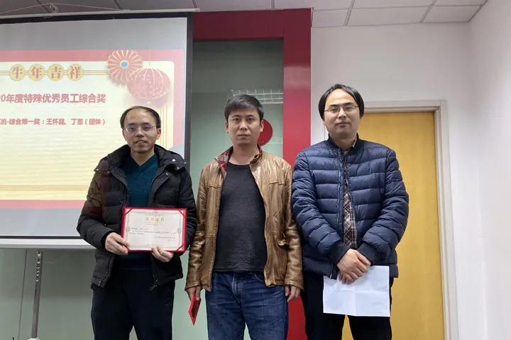 喜訊｜山美集團2020年度評優(yōu)結果新鮮出爐！