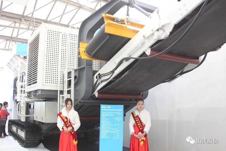 上海山美股份｜深耕履帶移動(dòng)式破碎篩分市場(chǎng)，為客戶締造卓越價(jià)值