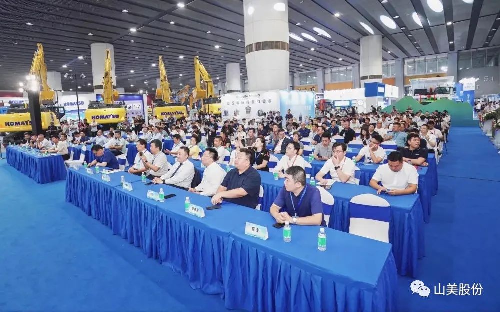 上海山美股份精彩亮相第九屆廣州國(guó)際砂石技術(shù)與設(shè)備展