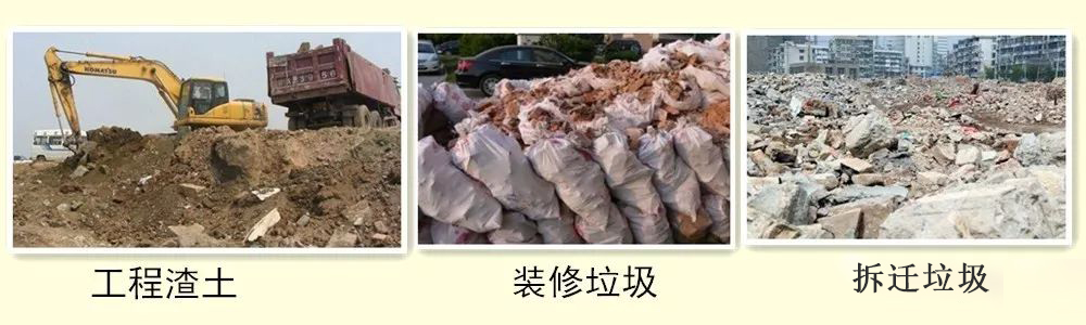 開辦一個(gè)建筑垃圾處理廠需要哪些手續(xù)？需要考慮哪些問題？