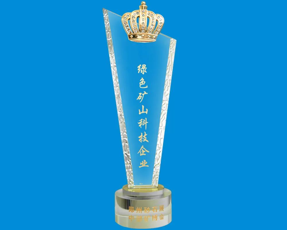 【載譽(yù)而歸】上海山美股份亮相2025第五屆中部（鄭州）礦業(yè)博覽會(huì)