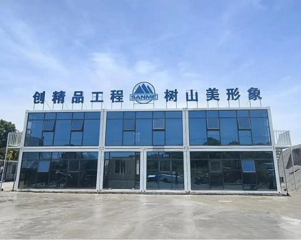 上海山美成功中標年產(chǎn)500萬噸鐵尾礦循環(huán)利用項目！